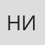 Наталья Иевлева